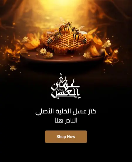 BANNER5MOBVIEW copy